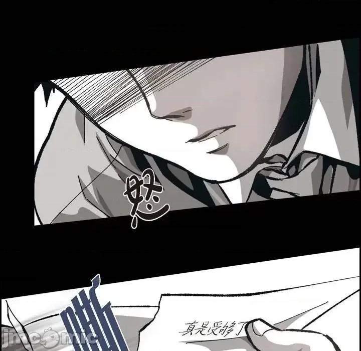监禁仓库 监禁仓库-完整版-第 54 话 第30页