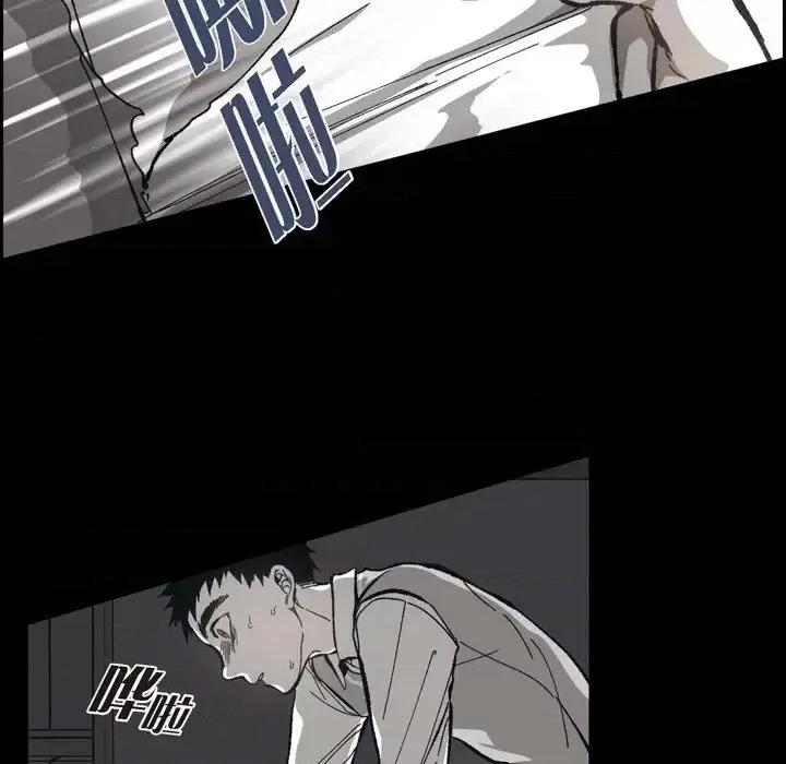 监禁仓库 监禁仓库-完整版-第 54 话 第31页