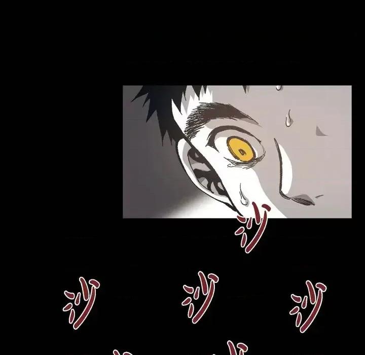 监禁仓库 监禁仓库-完整版-第 54 话 第33页