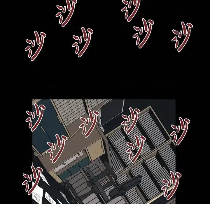 监禁仓库 监禁仓库-完整版-第 54 话 第34页