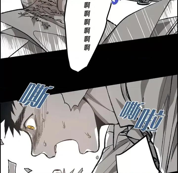 监禁仓库 监禁仓库-完整版-第 54 话 第37页