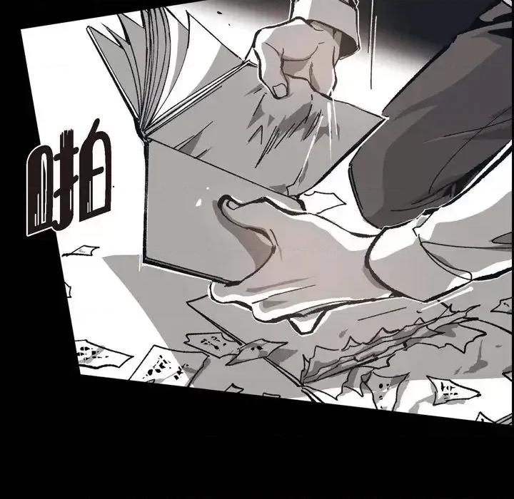 监禁仓库 监禁仓库-完整版-第 54 话 第39页