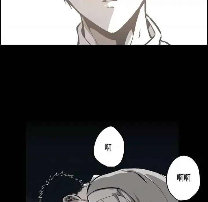 监禁仓库 监禁仓库-完整版-第 54 话 第53页