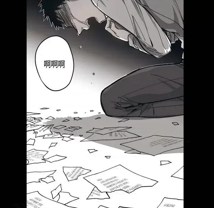 监禁仓库 监禁仓库-完整版-第 54 话 第54页