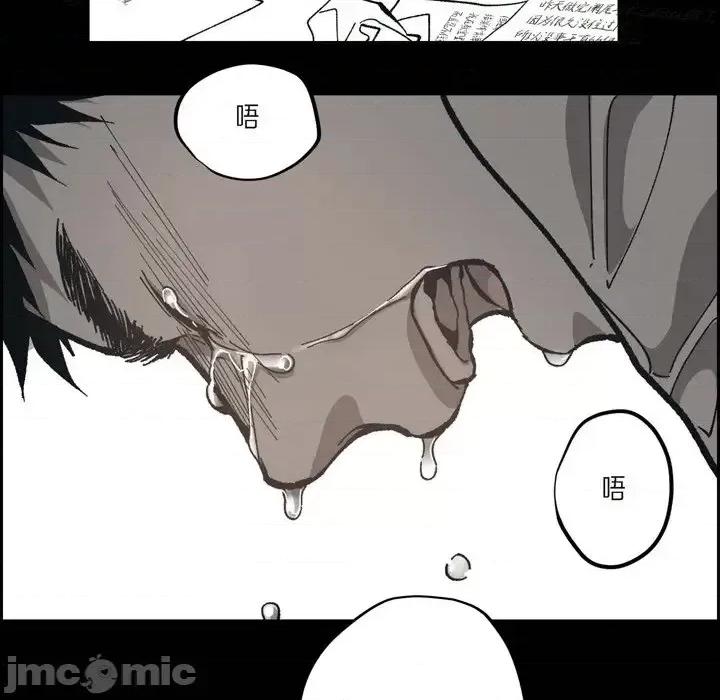 监禁仓库 监禁仓库-完整版-第 54 话 第55页