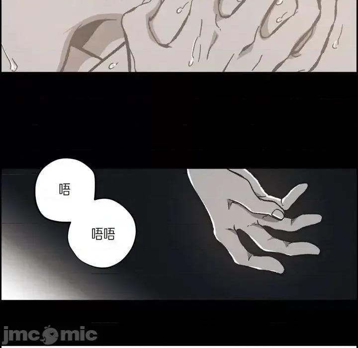 监禁仓库 监禁仓库-完整版-第 54 话 第60页