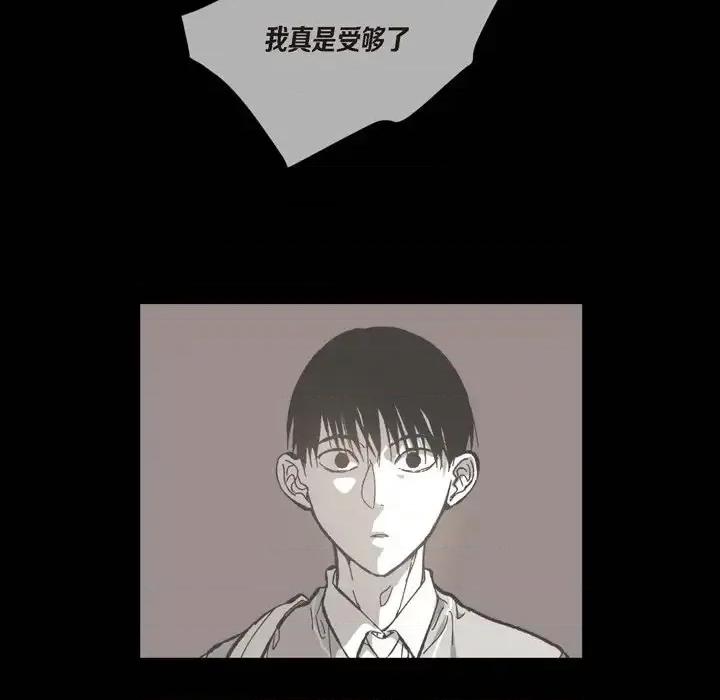 监禁仓库 监禁仓库-完整版-第 54 话 第73页