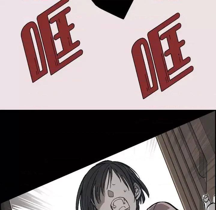 监禁仓库 监禁仓库-完整版-第 54 话 第81页