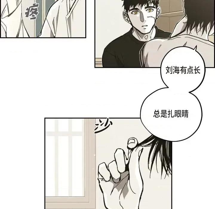 监禁仓库 监禁仓库-完整版-第 55 话 第7页