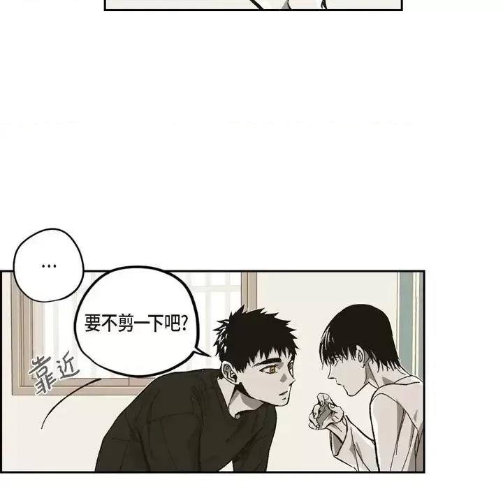 监禁仓库 监禁仓库-完整版-第 55 话 第8页