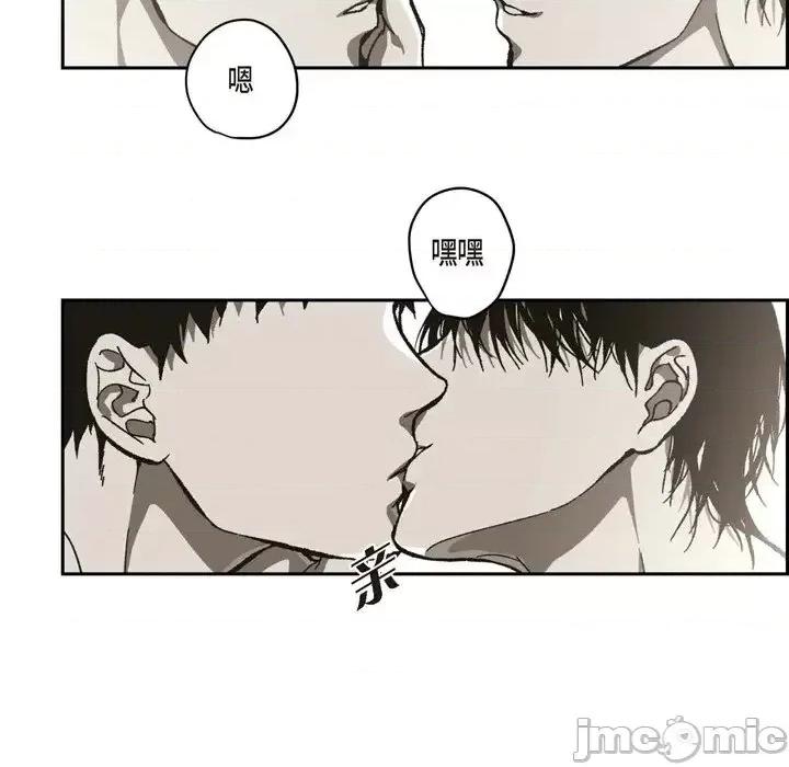 监禁仓库 监禁仓库-完整版-第 55 话 第10页