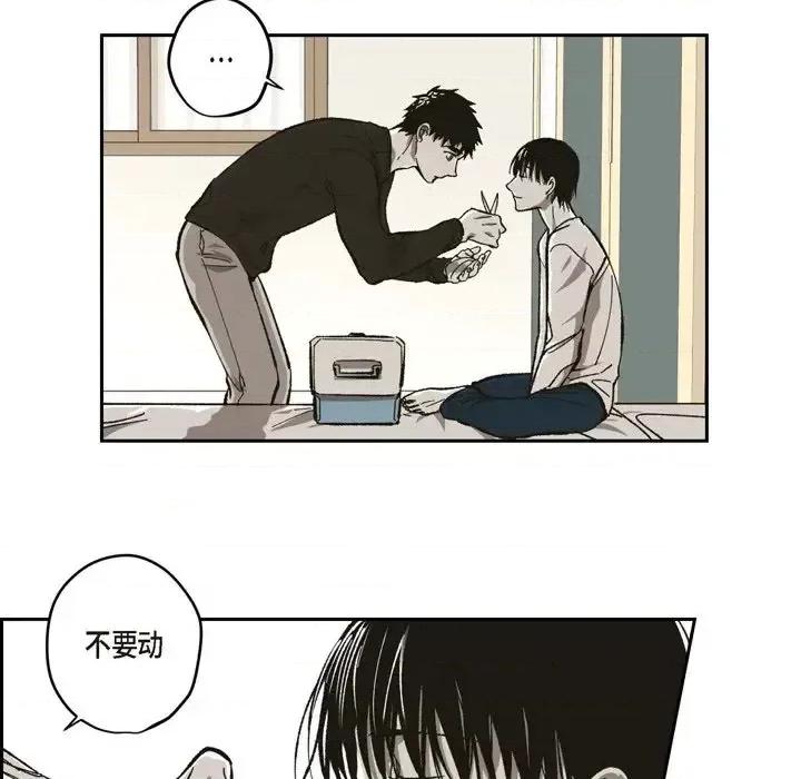 监禁仓库 监禁仓库-完整版-第 55 话 第14页