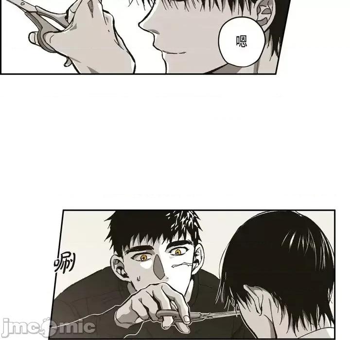 监禁仓库 监禁仓库-完整版-第 55 话 第15页