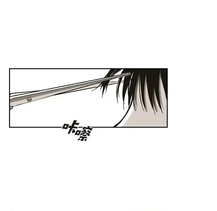 监禁仓库 监禁仓库-完整版-第 55 话 第16页