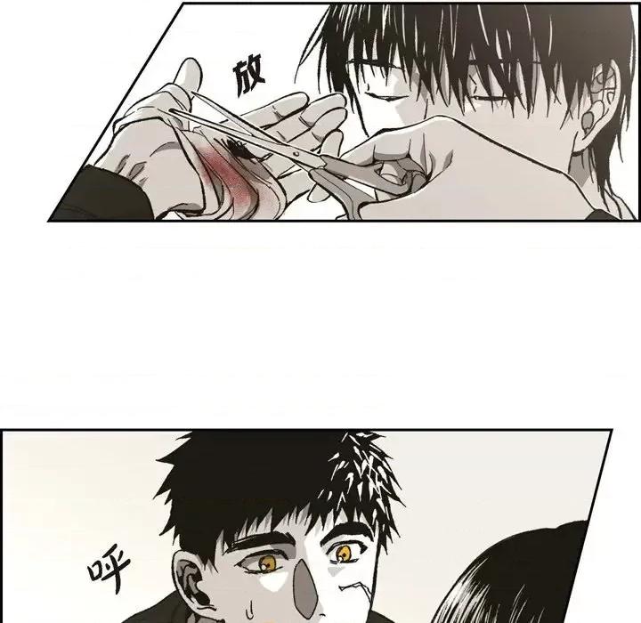 监禁仓库 监禁仓库-完整版-第 55 话 第17页