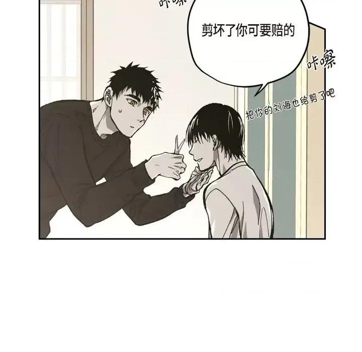 监禁仓库 监禁仓库-完整版-第 55 话 第19页