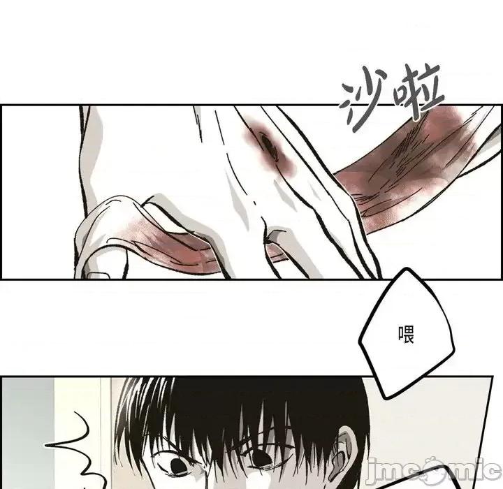 监禁仓库 监禁仓库-完整版-第 55 话 第30页