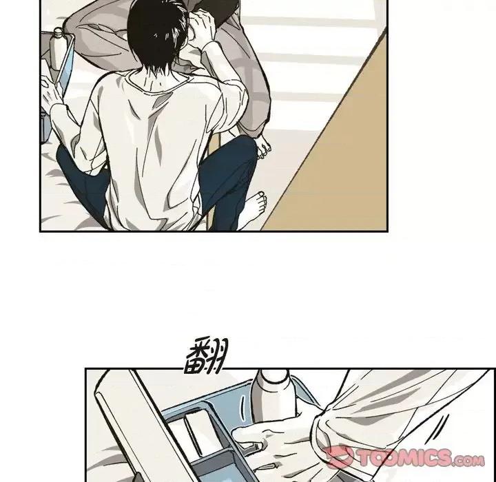 监禁仓库 监禁仓库-完整版-第 55 话 第34页