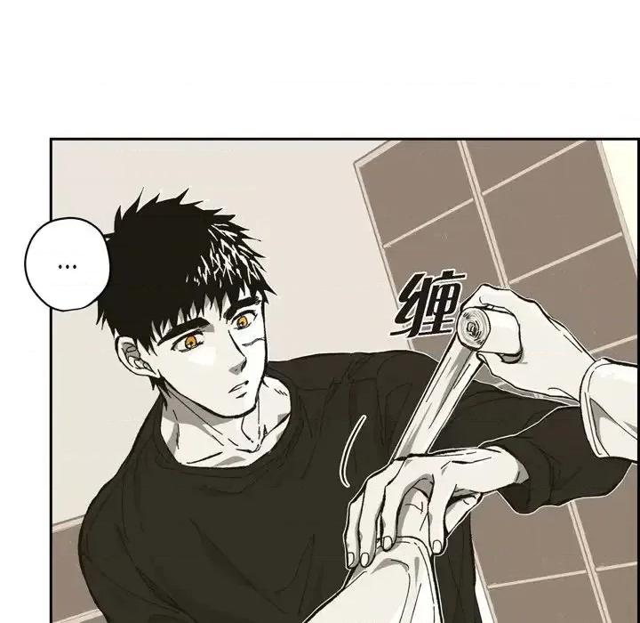 监禁仓库 监禁仓库-完整版-第 55 话 第39页