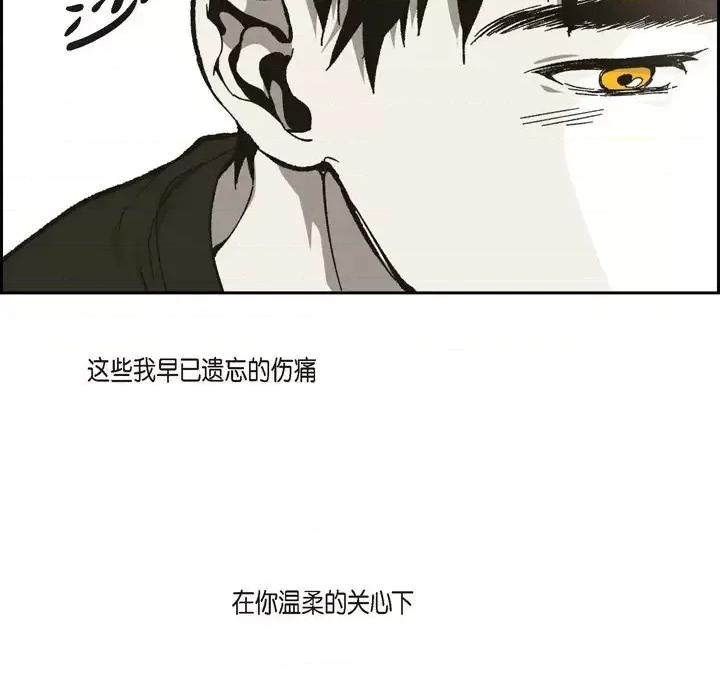监禁仓库 监禁仓库-完整版-第 55 话 第42页