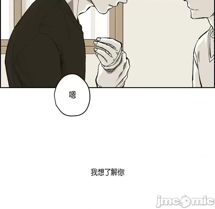 监禁仓库 监禁仓库-完整版-第 55 话 第45页