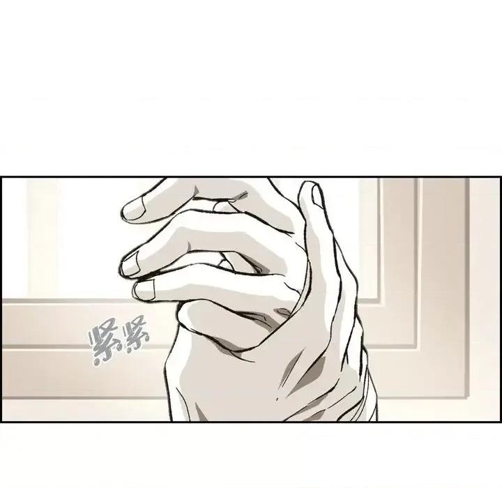 监禁仓库 监禁仓库-完整版-第 55 话 第46页