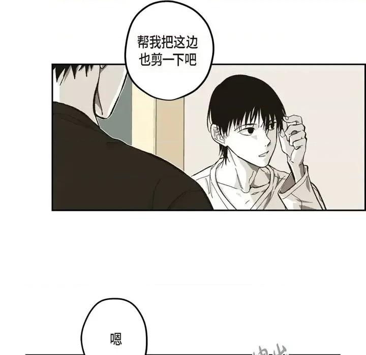 监禁仓库 监禁仓库-完整版-第 55 话 第47页