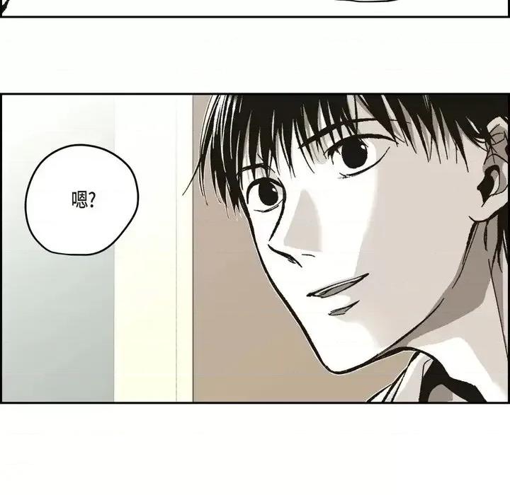 监禁仓库 监禁仓库-完整版-第 55 话 第52页