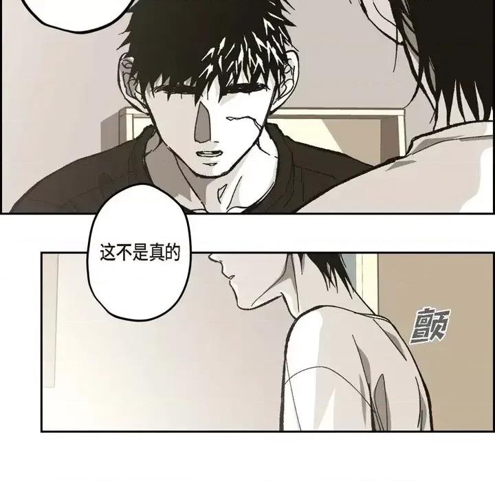 监禁仓库 监禁仓库-完整版-第 55 话 第57页