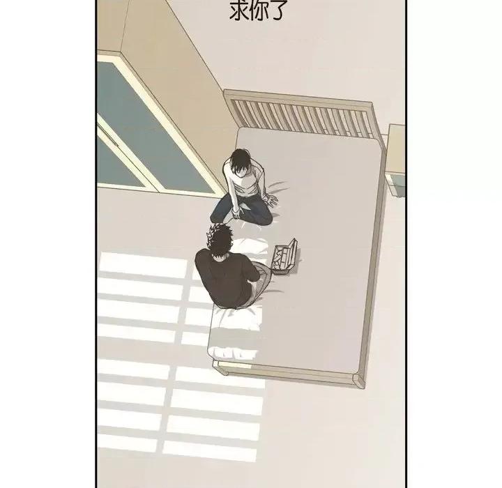 监禁仓库 监禁仓库-完整版-第 55 话 第64页