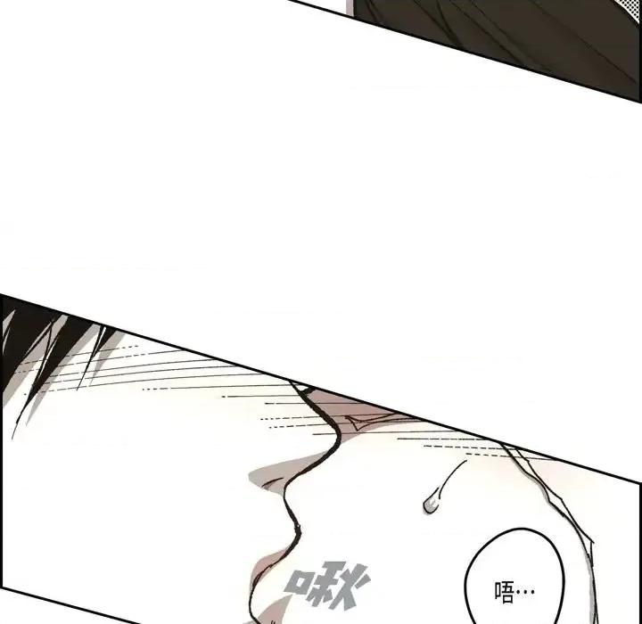 监禁仓库 监禁仓库-完整版-第 55 话 第87页