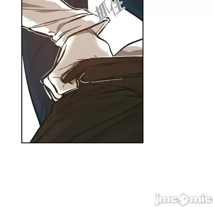 监禁仓库 监禁仓库-完整版-第 56 话 第10页