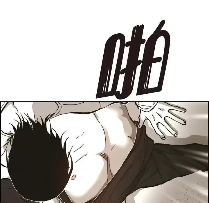 监禁仓库 监禁仓库-完整版-第 56 话 第11页