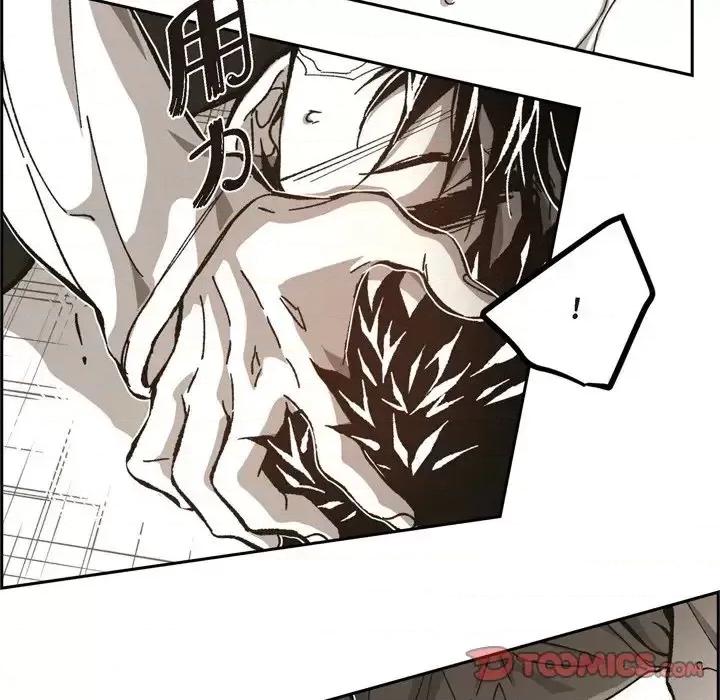 监禁仓库 监禁仓库-完整版-第 56 话 第16页