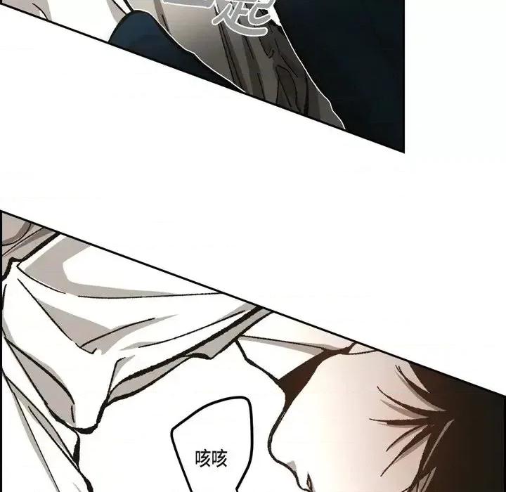 监禁仓库 监禁仓库-完整版-第 56 话 第18页