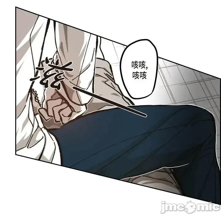 监禁仓库 监禁仓库-完整版-第 56 话 第20页