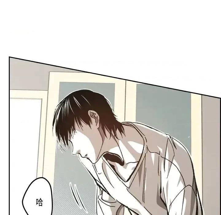 监禁仓库 监禁仓库-完整版-第 56 话 第21页