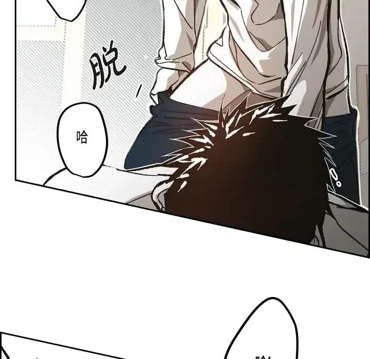 监禁仓库 监禁仓库-完整版-第 56 话 第22页