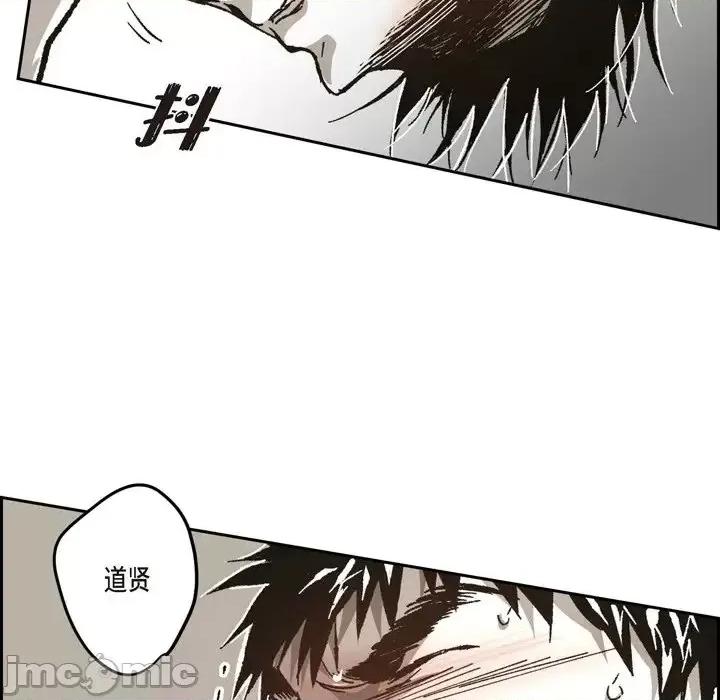 监禁仓库 监禁仓库-完整版-第 56 话 第25页