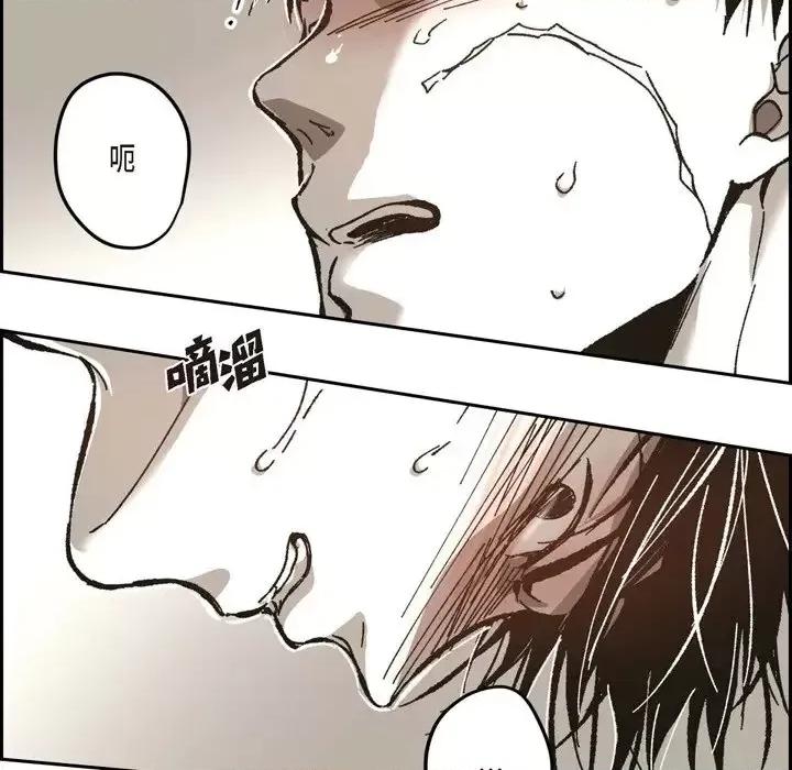 监禁仓库 监禁仓库-完整版-第 56 话 第26页