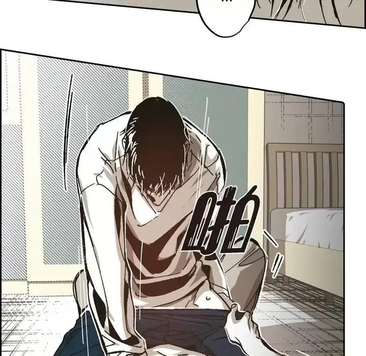 监禁仓库 监禁仓库-完整版-第 56 话 第27页