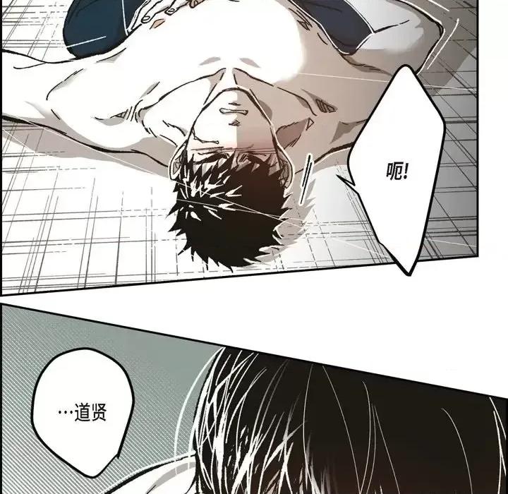 监禁仓库 监禁仓库-完整版-第 56 话 第28页