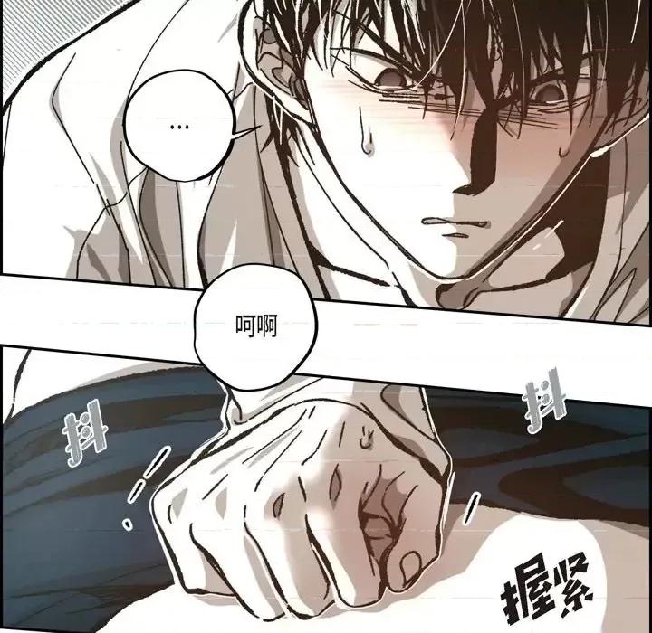 监禁仓库 监禁仓库-完整版-第 56 话 第29页