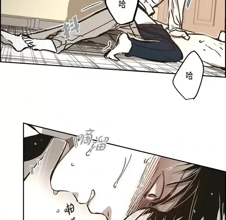 监禁仓库 监禁仓库-完整版-第 56 话 第31页