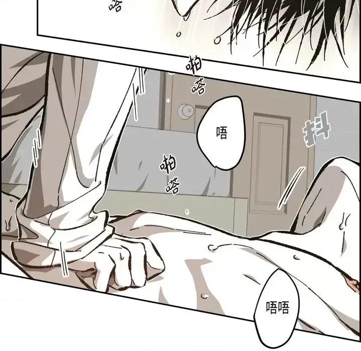 监禁仓库 监禁仓库-完整版-第 56 话 第32页