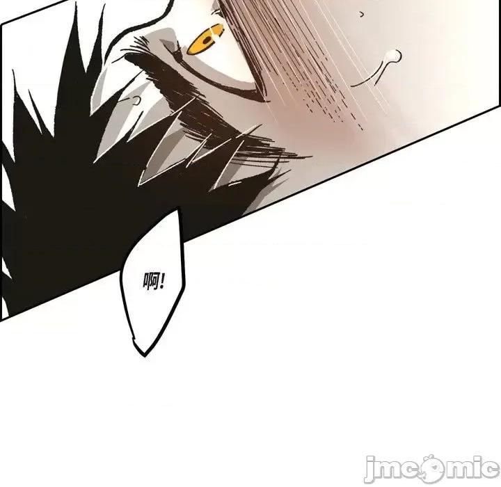 监禁仓库 监禁仓库-完整版-第 56 话 第35页