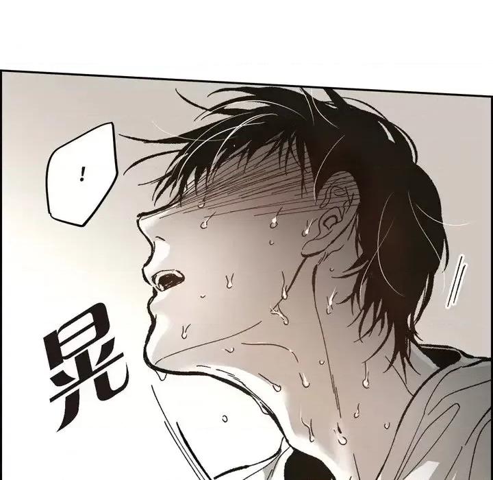 监禁仓库 监禁仓库-完整版-第 56 话 第36页