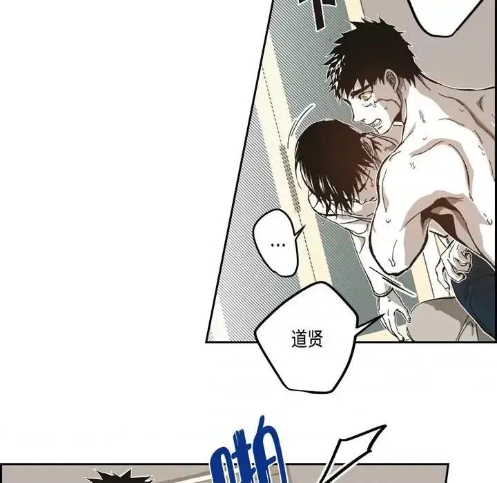 监禁仓库 监禁仓库-完整版-第 56 话 第41页