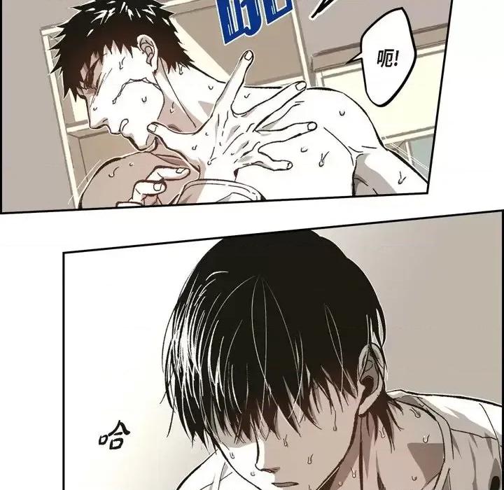 监禁仓库 监禁仓库-完整版-第 56 话 第42页