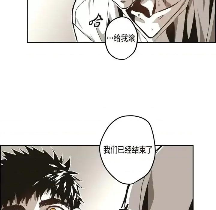 监禁仓库 监禁仓库-完整版-第 56 话 第43页